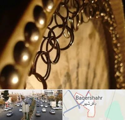 آموزشگاه دف در باقرشهر