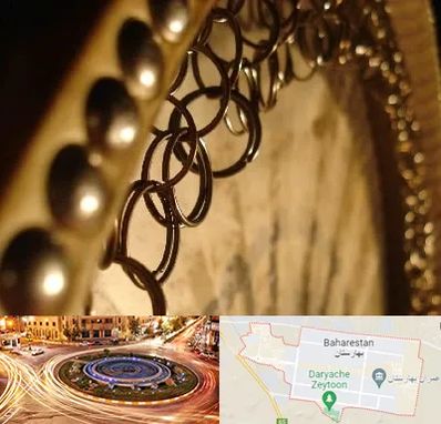 آموزشگاه دف در بهارستان