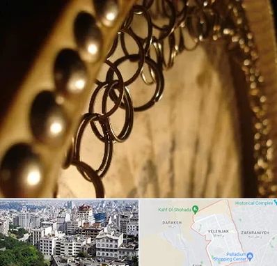 آموزشگاه دف در ولنجک