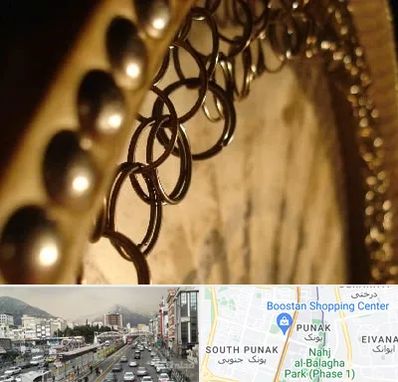 آموزشگاه دف در پونک