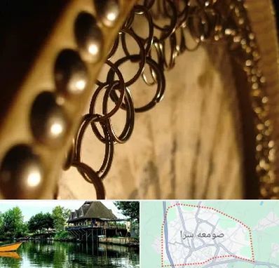 آموزشگاه دف در صومعه سرا