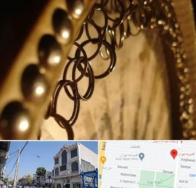 آموزشگاه دف در افسریه