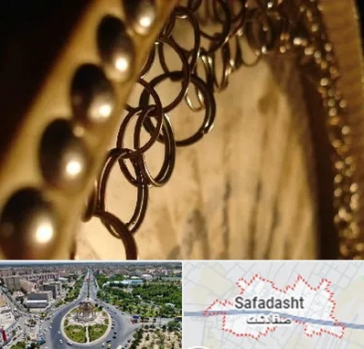 آموزشگاه دف در صفادشت