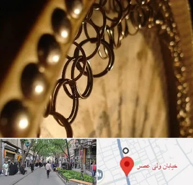 آموزشگاه دف در ولیعصر شهریار