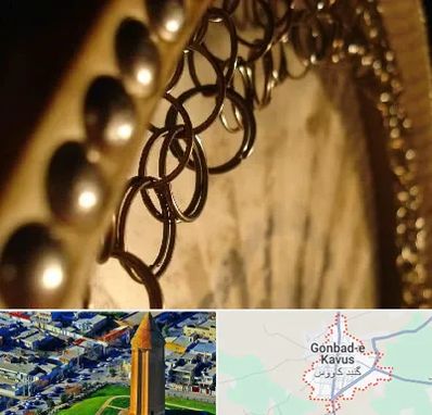 آموزشگاه دف در گنبد کاووس
