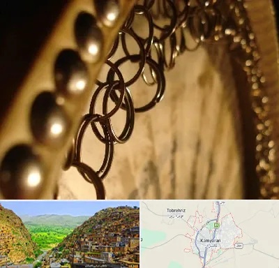 آموزشگاه دف در کامیاران