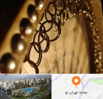 آموزشگاه دف در تهران نو