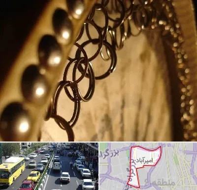 آموزشگاه دف در امیرآباد