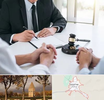 وکیل طلاق در تویسرکان