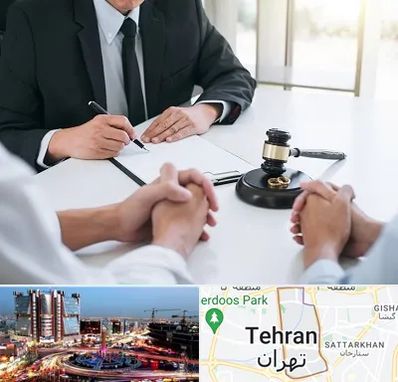 وکیل طلاق در صادقیه