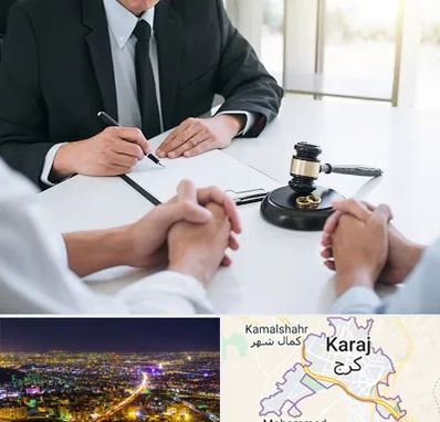 وکیل طلاق در کرج