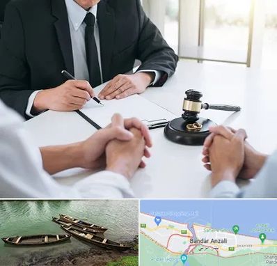 وکیل طلاق در بندر انزلی