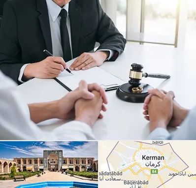 وکیل طلاق در کرمان
