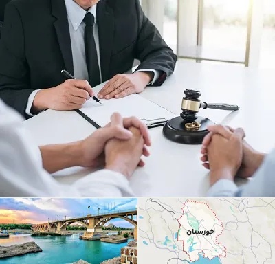 وکیل طلاق در خوزستان