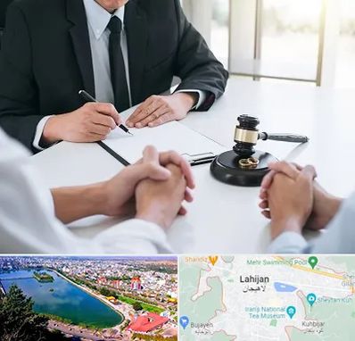 وکیل طلاق در لاهیجان