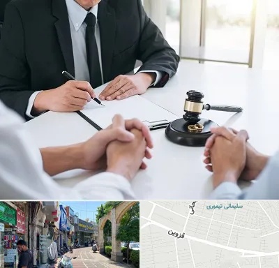 وکیل طلاق در خیابان قزوین