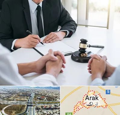 وکیل طلاق در اراک