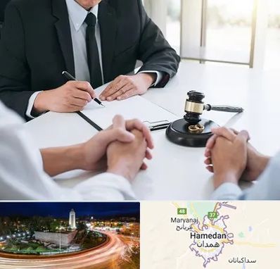 وکیل طلاق در همدان