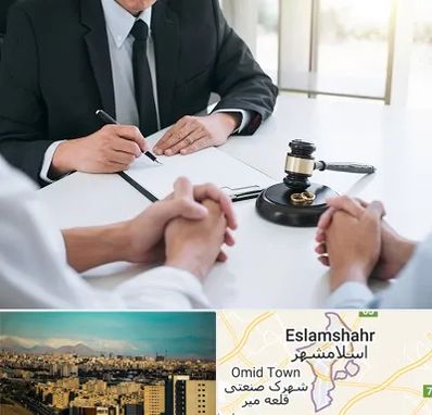 وکیل طلاق در اسلامشهر