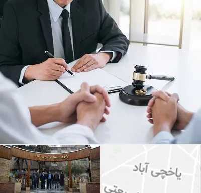 وکیل طلاق در یاخچی آباد