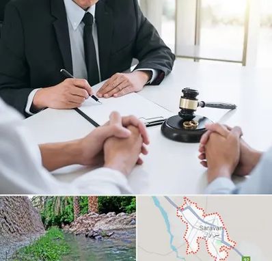وکیل طلاق در سراوان