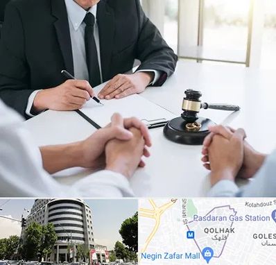 وکیل طلاق در قلهک