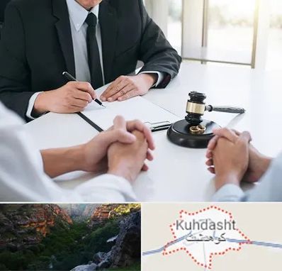 وکیل طلاق در کوهدشت