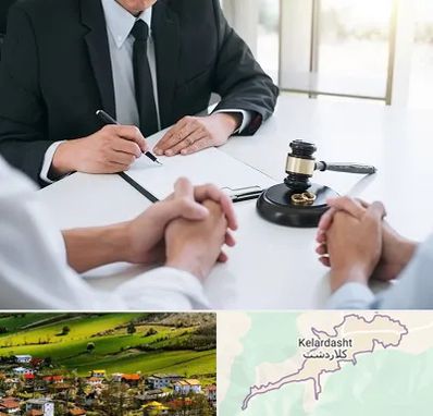 وکیل طلاق در کلاردشت