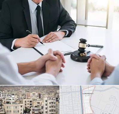 وکیل طلاق در اسکندری