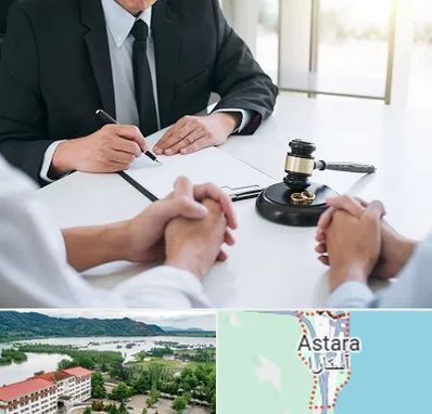 وکیل طلاق در آستارا