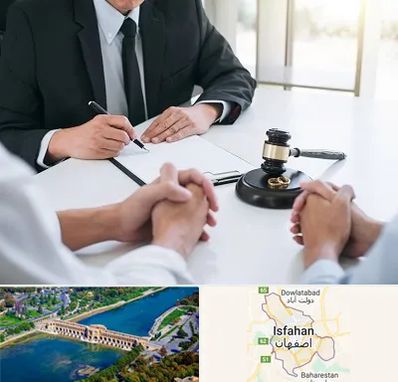 وکیل طلاق در اصفهان