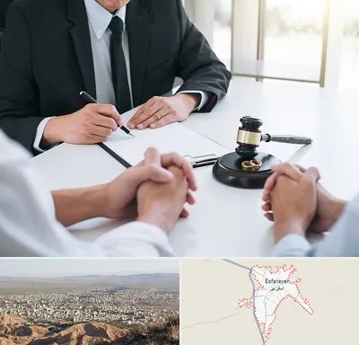 وکیل طلاق در اسفراین