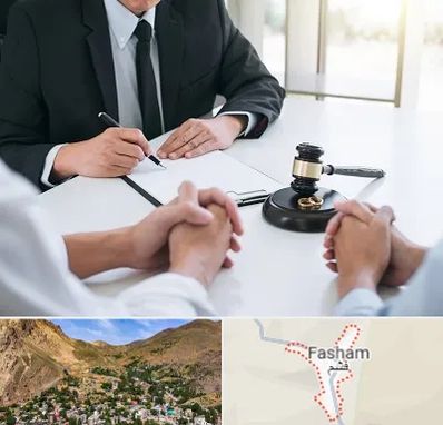 وکیل طلاق در فشم