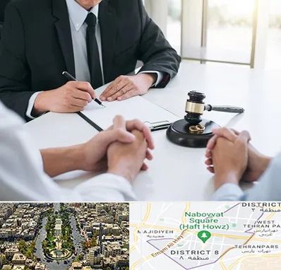 وکیل طلاق در نارمک