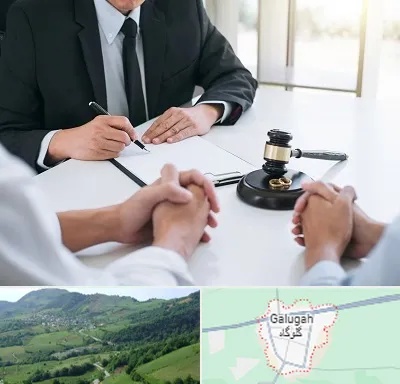 وکیل طلاق در گلوگاه