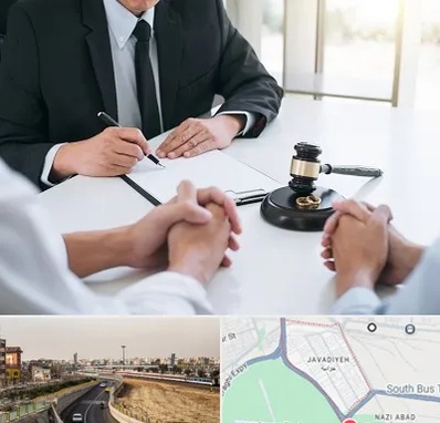وکیل طلاق در جوادیه
