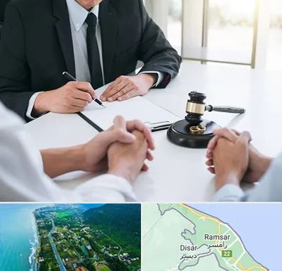 وکیل طلاق در رامسر