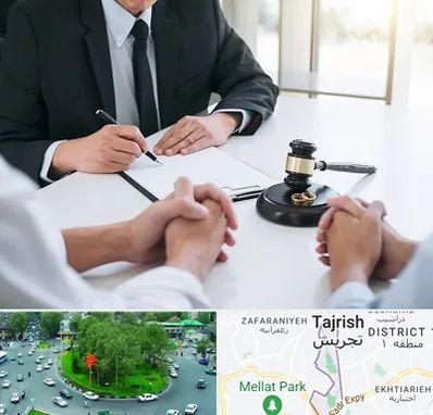وکیل طلاق در تجریش