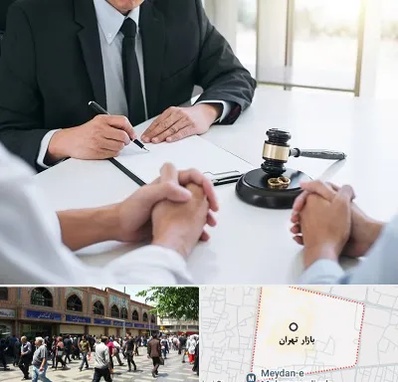 وکیل طلاق در بازار تهران