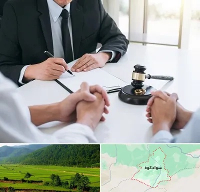 وکیل طلاق در سوادکوه