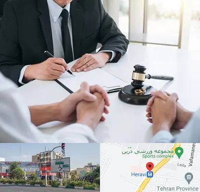 وکیل طلاق در هروی
