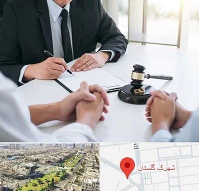 وکیل طلاق در شهرک گلستان