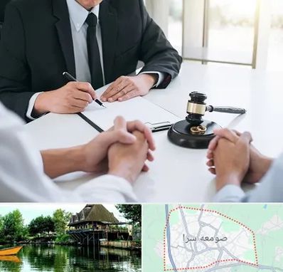 وکیل طلاق در صومعه سرا