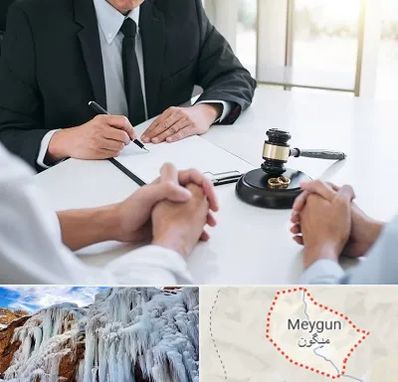 وکیل طلاق در میگون