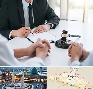 وکیل طلاق در زنجان