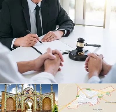 وکیل طلاق در سمنان