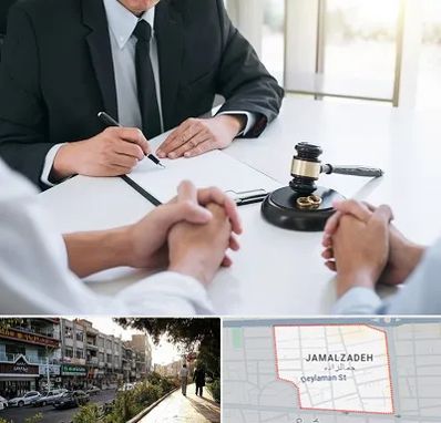 وکیل طلاق در خیابان جمالزاده