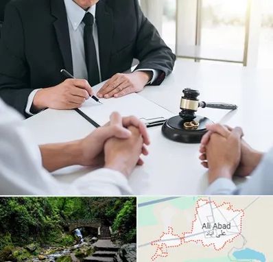 وکیل طلاق در علی‌ آباد کتول