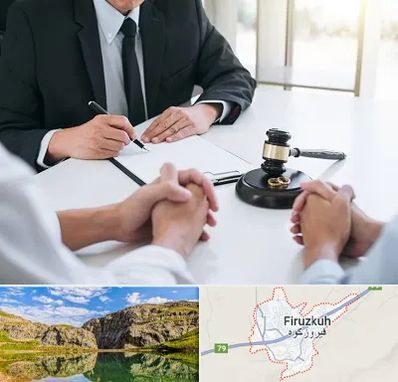 وکیل طلاق در فیروزکوه