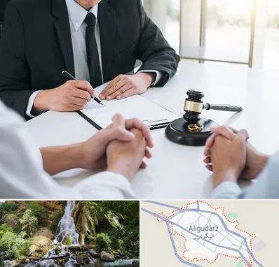وکیل طلاق در الیگودرز